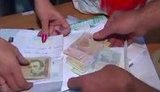 деньги письмо и