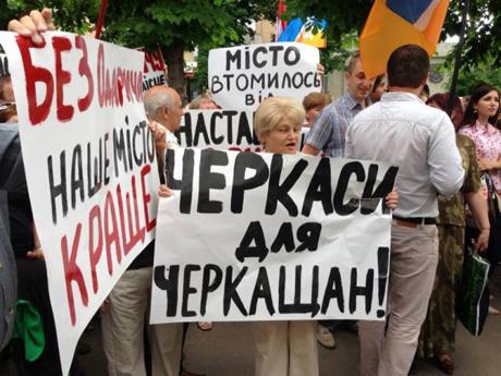 Цензор.НЕТ Изображение