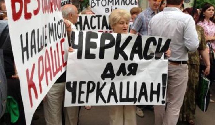 Черкасский суд отложил рассмотрение легитимности отставки мэра Одарича. ФОТОрепортаж