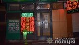 Ударив касирку в обличчя і виніс 1,6 млн грн: у Харкові невідомий пограбував пункт обміну валют. ФОТОрепортаж
