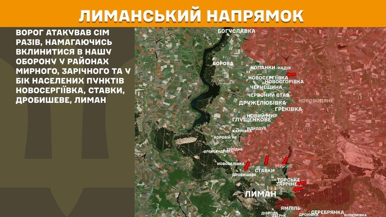 Генштаб карта