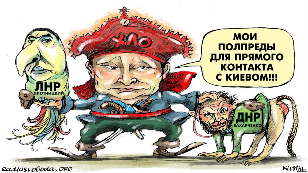 Полпреды