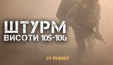 війна