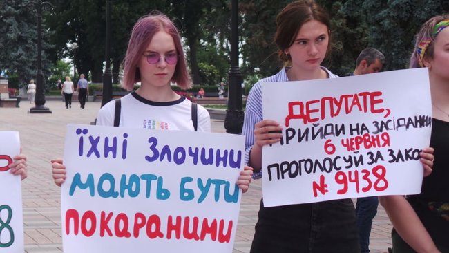 Жодної амністії кремлівським злочинцям, - активісти пікетують Раду з вимогою ввести відповідальність за злочини проти людяності 16