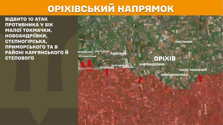 Російські окупанти провели десятки штурмів на різних напрямках Донеччини та півдня