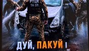 На Одещині викрили працівників ТЦК, які катували військовозобов’язаних
