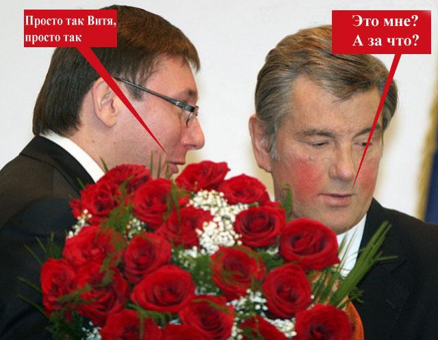 Это мне? А за что?