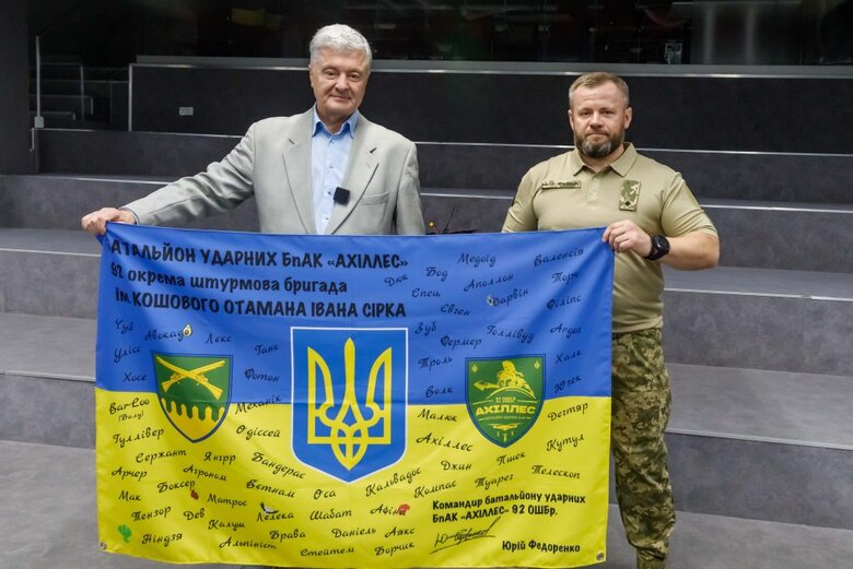 Воїнам батальйону ударних БпАК "Ахіллес" передали партію новітні дронів