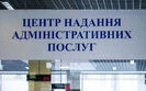 цнап