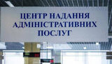 цнап