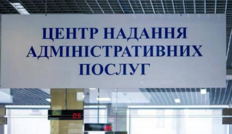 Starting tomorrow, ASCs will accept persons liable for military service to update their data. In Kyiv, 300 Centre administrators are connected to system