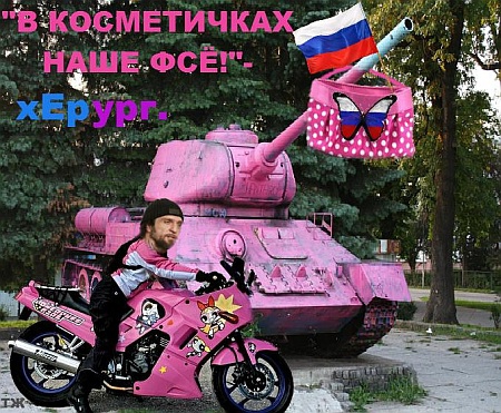 байкеры