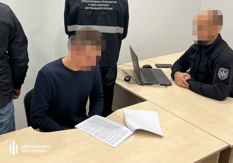 дбр повідомило про підозру