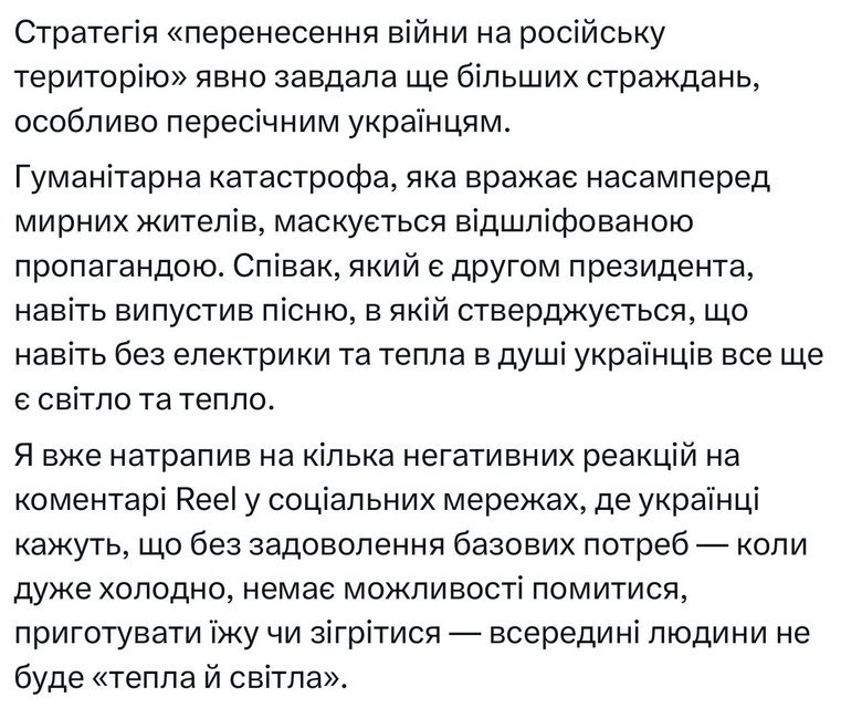 пости мендель