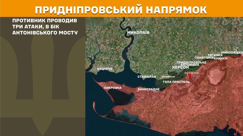 Ситуація на фронті на ранок 22 травня