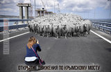Пассажиропоток