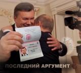 Последний аргумент