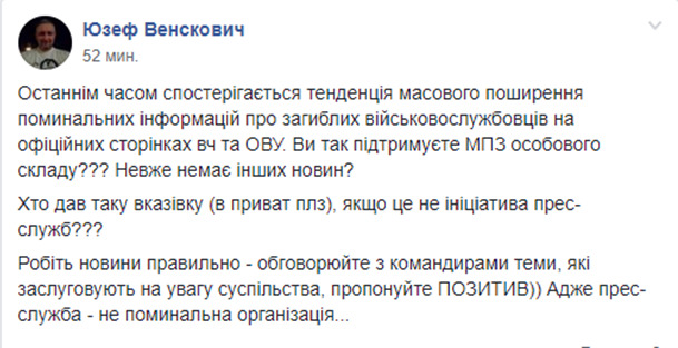 Цензор.НЕТ Изображение
