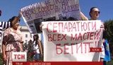 сепаратисты херсон