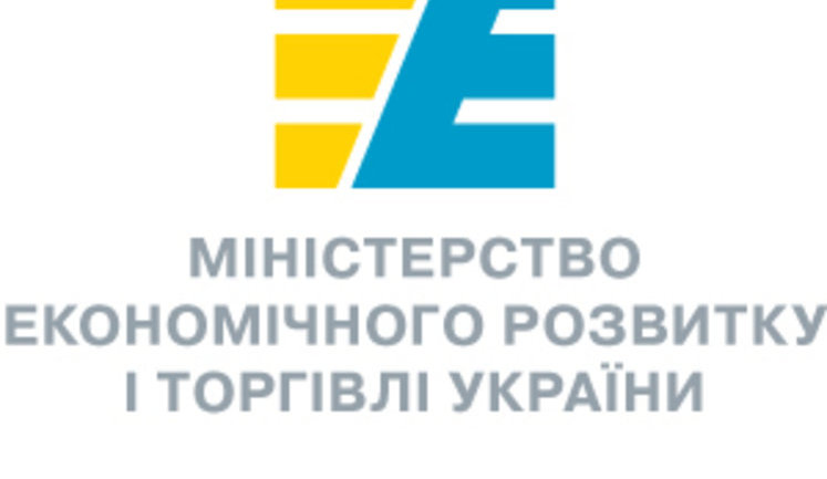 Ukraine imposes new anti-dumping duties on Russia imports, - Ministry of Economic Development