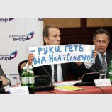 Группа поддержки