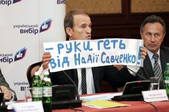 Группа поддержки