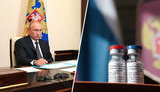путин