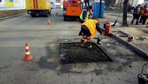 Ремонт ям на дорогах Кривого Рога подорожал за полгода в полтора раза