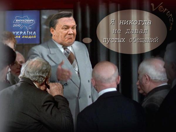 Как вы знаете, я давно в политике
