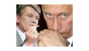 Ющенко и Путин нашли общий язык?