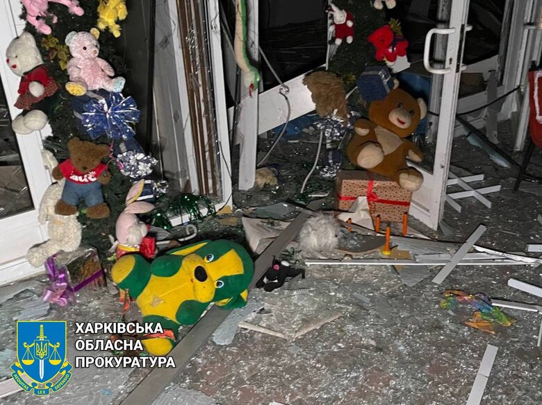 Харків