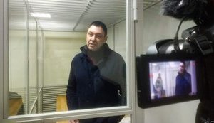 Досудебное расследование по делу главы