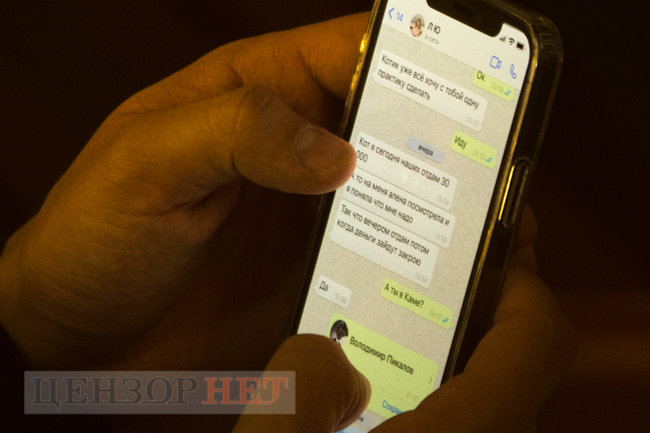 Некарантинні вітання слуг народу, обговорення фейкових довідок про щеплення і збір Медяником майже 150 тис. грн, - день роботи ВР 2 грудня 29