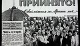 україни,конституція