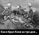 Російські байки