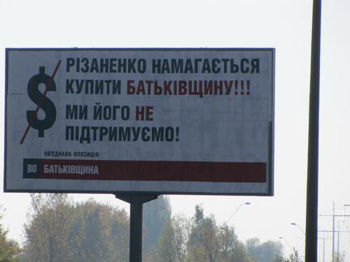 Цензор.НЕТ Изображение