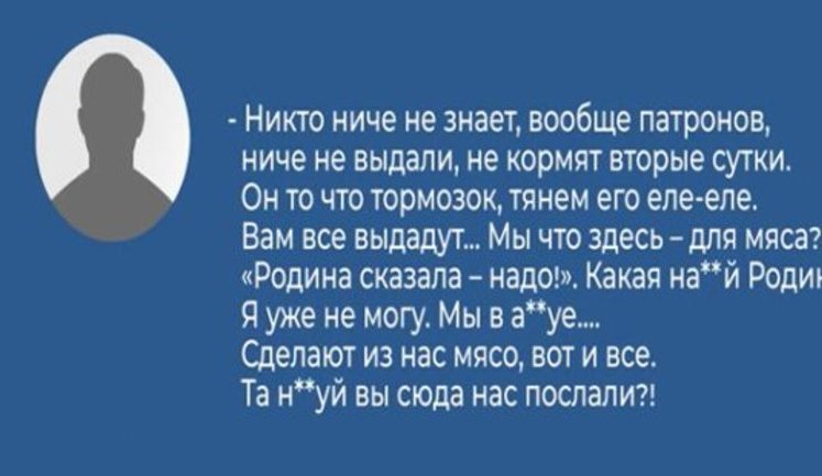"Мы в ах#е?! Жрать нечего! Воды нет! Какая, нах#й, Родина?! Сделают из нас мясо!", - призовник "ЛДНР" скаржиться на умови служби. ВIДЕО