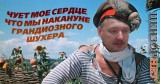 Попандопуло