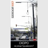 Скоро?
