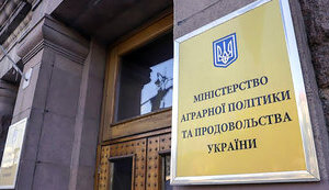 мінагрополітики