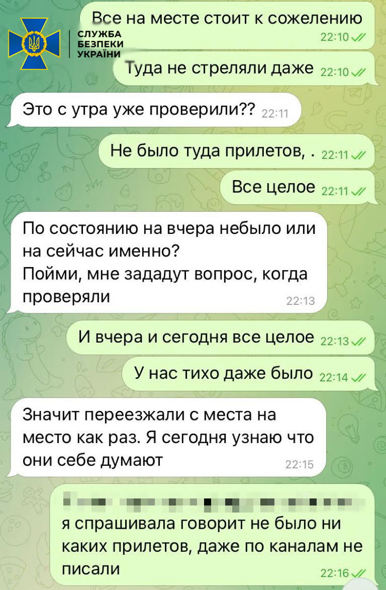 Наводила Гради та шахеди на Херсон: СБУ затримала російську агентку 03