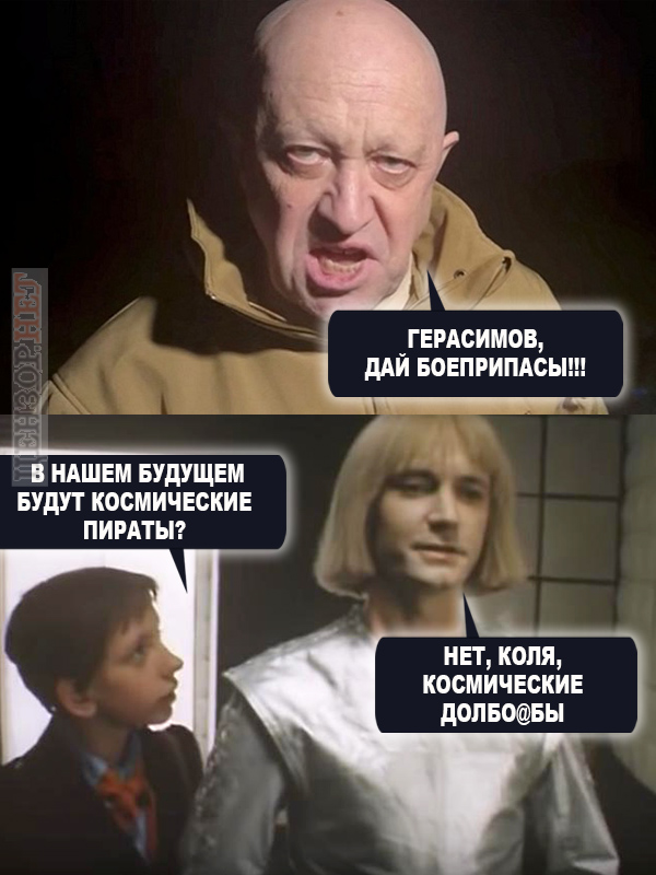 Страна без будущего, путинское сокровище. Свежие ФОТОжабы от Цензор.НЕТ 01
