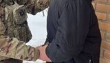 сбу