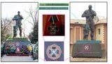 Однакові пам