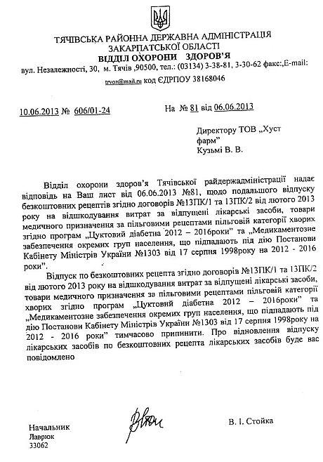 Цензор.НЕТ Изображение