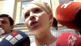 Против Тимошенко готовят еще одно уголовное дело: по "Криворожстали"