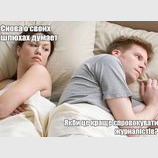 Кого бы еще с провоцировать...