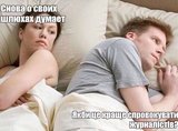 Кого бы еще с провоцировать...