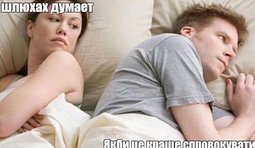 Кого бы еще с провоцировать...