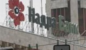 Две вкладчицы банка "Надра" облились бензином и подожгли себя
